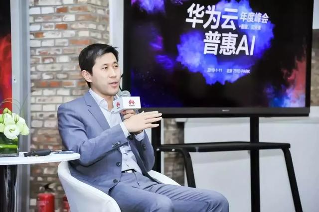 “+智能”的華為云，將帶來怎樣的未來？