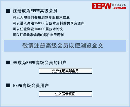 EPON技術(shù)在配電自動化及智能化中的應(yīng)用研究