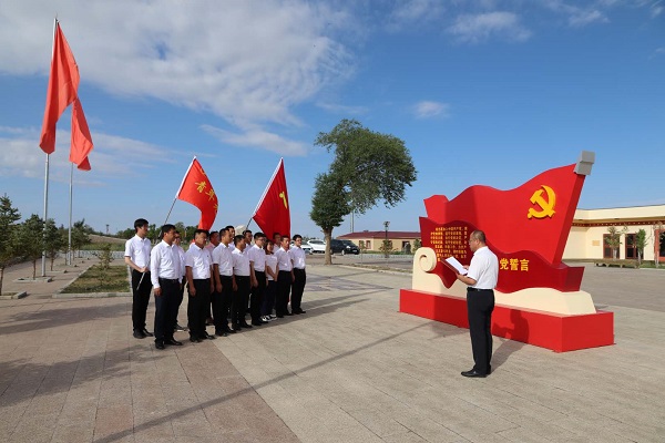 阿拉善電業(yè)局烏力吉供電分局開展憶黨史、頌黨恩、跟黨走活動(dòng)