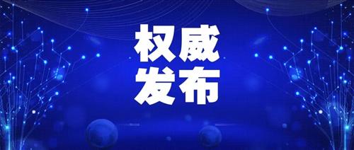 重磅！山東省“十四五”風電裝機規(guī)劃公布！重點發(fā)展海上風電！