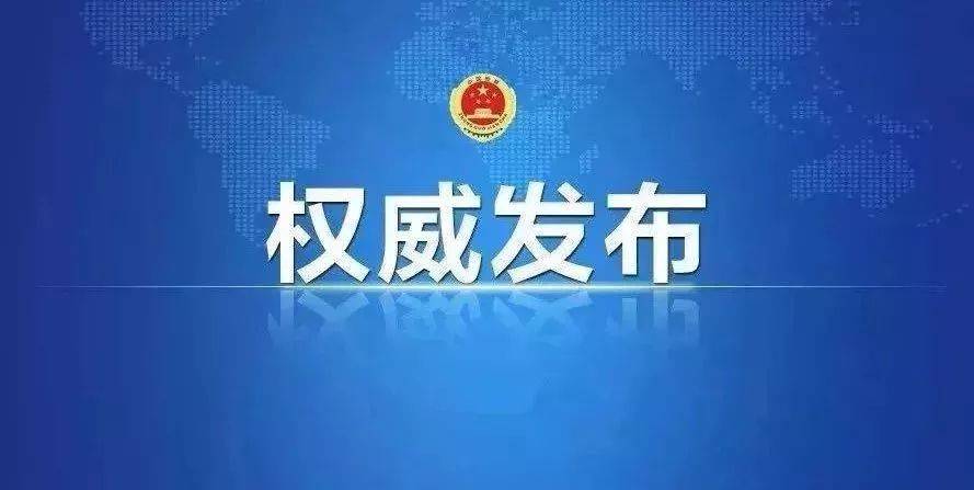 習總書記最新發(fā)言：中國將為履行碳達峰、碳中和目標承諾付出極其艱巨的努力