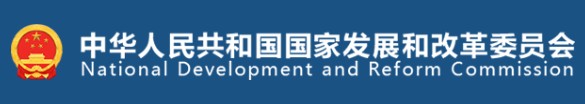 國家發(fā)改委、國家能源局印發(fā)《售電公司管理辦法》 今后售電公司怎么管？