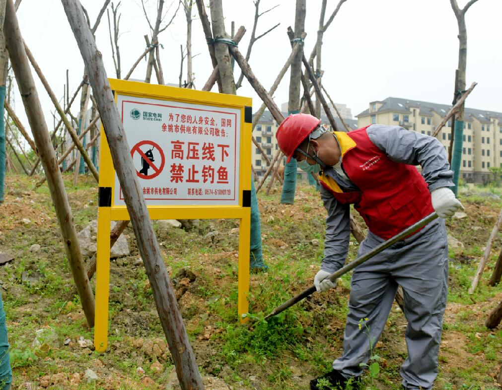 國(guó)網(wǎng)余姚市供電公司無(wú)人機(jī)“硬核”出擊 筑牢垂釣安全防線