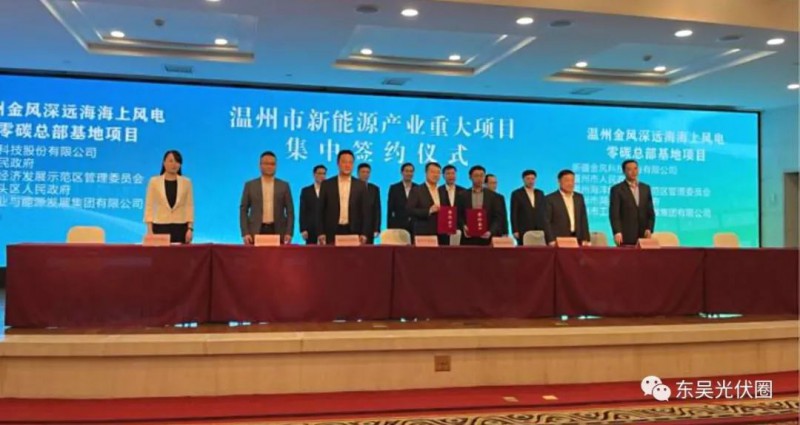 總投資200億！中廣核新能源“布局”組件、智能光伏支架等領(lǐng)域
