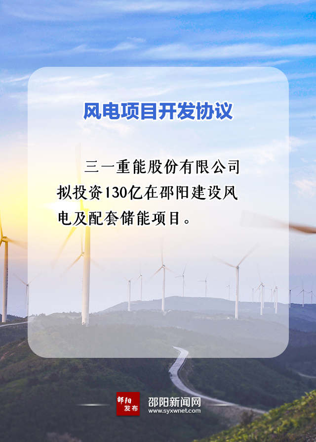 573億！國家能源集團(tuán)、中能建、三一重能“加碼”風(fēng)光儲等新能源領(lǐng)域