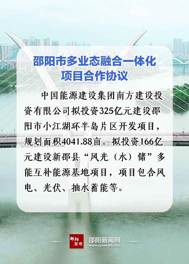 573億！國家能源集團(tuán)、中能建、三一重能“加碼”風(fēng)光儲等新能源領(lǐng)域