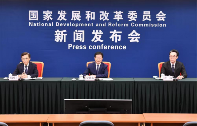 國家發(fā)改委：提升能源資源供應保障能力，加大力度規(guī)劃建設新能源供給消納體系