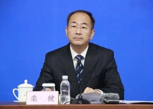 原山東省能源局黨組書(shū)記、局長(zhǎng)欒健調(diào)任山東國(guó)投
