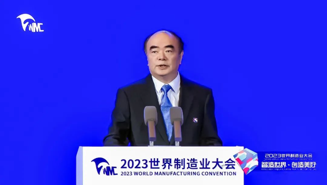 2023世界制造業(yè)大會(huì) | 曹仁賢：從制造到智造，綠色能源未來(lái)大有可為