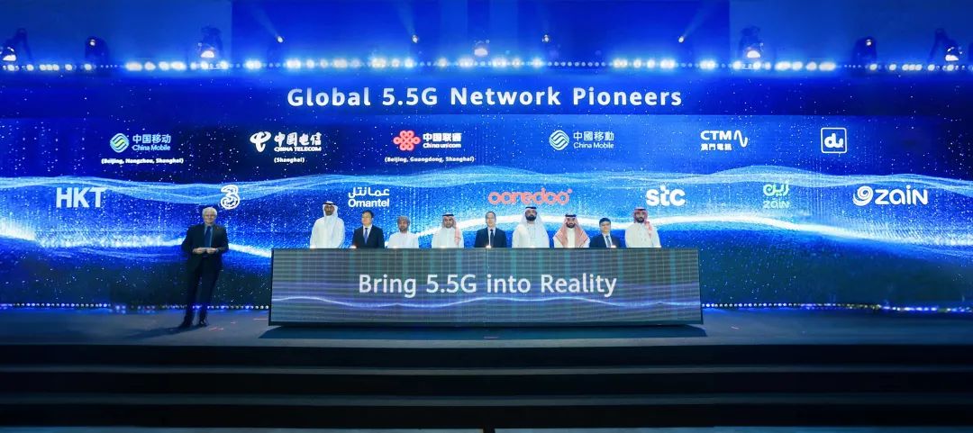 全球首波5G-Advanced網(wǎng)絡(luò)發(fā)布，開啟5G-A新時(shí)代