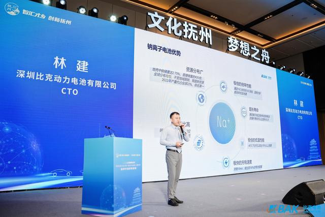 比克電池鈉離子電池應(yīng)用研究院落地?fù)嶂?，為江西新能源產(chǎn)業(yè)發(fā)展注入新動(dòng)能