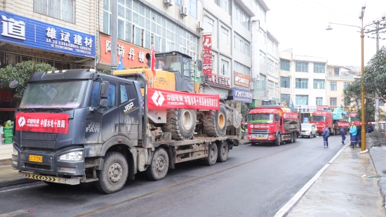 中國電建積極參與云南昭通山體滑坡?lián)岆U救援