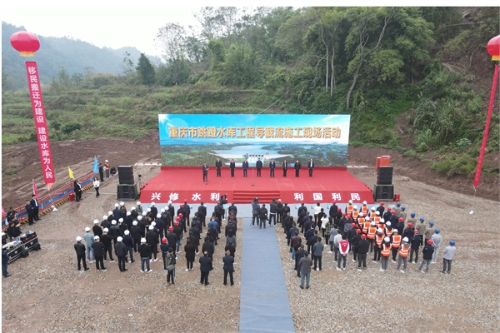 國家重點水利項目重慶跳蹬水庫截流