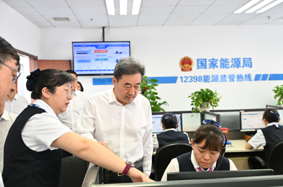 國家能源局主要負責(zé)同志專題調(diào)研迎峰度夏民生用能保障工作