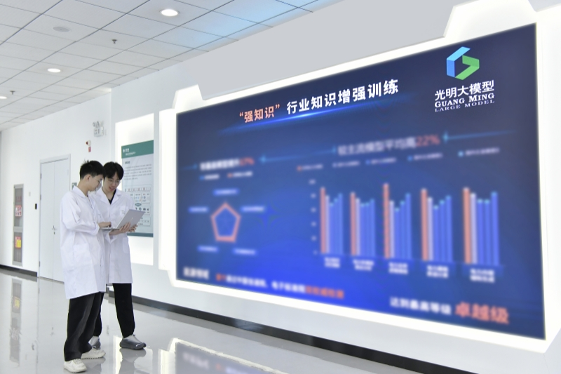 國家電網(wǎng):堅持創(chuàng)新驅(qū)動 系統(tǒng)強化創(chuàng)新體系建設(shè)