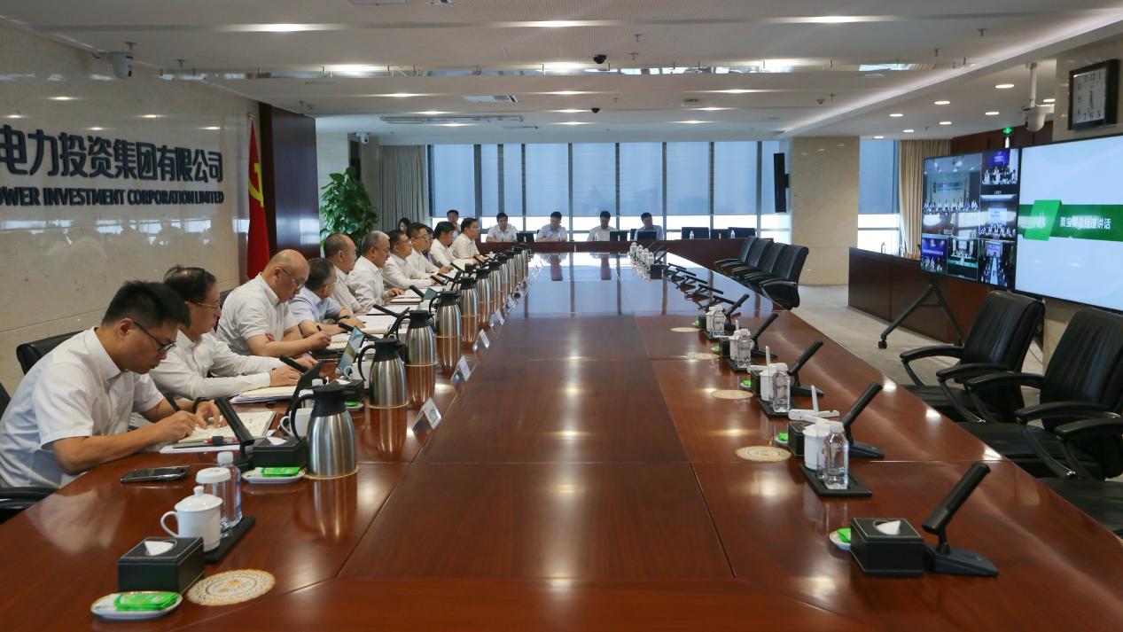 國(guó)家電投集團(tuán)召開(kāi)工業(yè)互聯(lián)網(wǎng)+安全生產(chǎn)平臺(tái)應(yīng)用經(jīng)驗(yàn)交流會(huì)