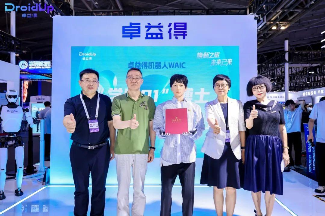 全國(guó)首個(gè)機(jī)器人，被錄取為高校博士