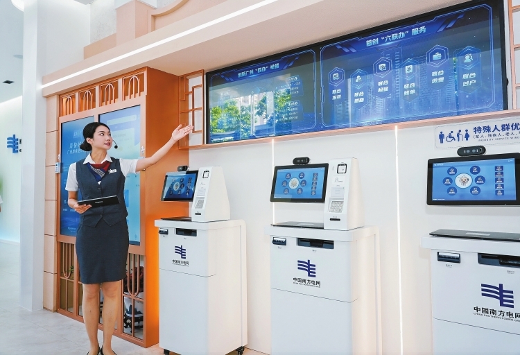 全國首個(gè)“雙功能”能源服務(wù)綜合體誕生