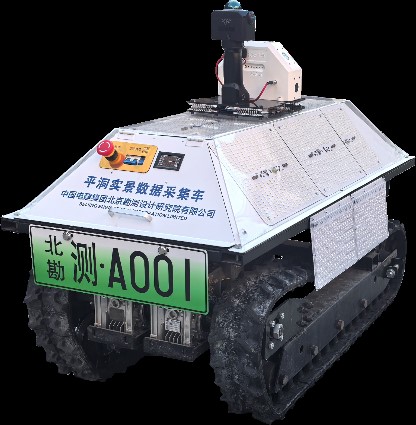 中電建北京院研制的平洞實(shí)景數(shù)據(jù)采集車問(wèn)世，地下空間勘測(cè)邁入數(shù)字化新階段