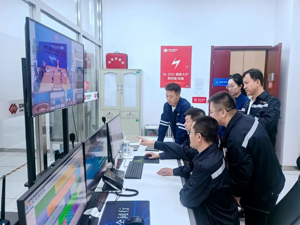 準能集團智能信息中心以 “數(shù)字引擎” 驅(qū)動高