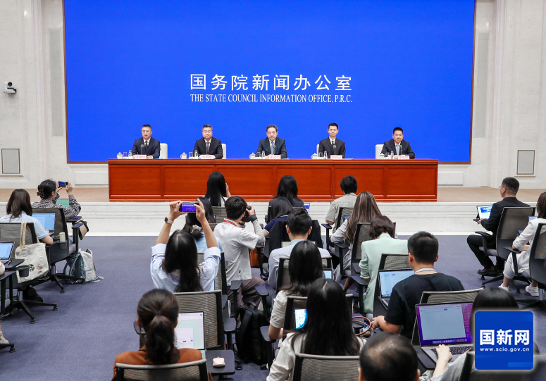 國務(wù)院新聞辦公室發(fā)布會介紹“十四五”時(shí)期能