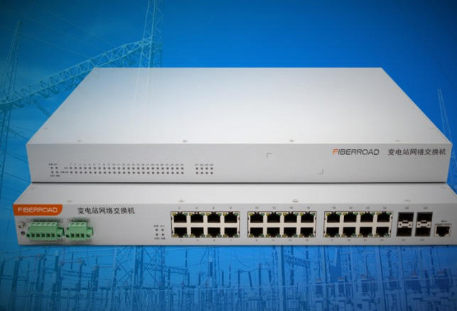 光路科技發(fā)布全國(guó)產(chǎn)化TSN變電站交換機(jī)，助力電力通信自主可控升級(jí)